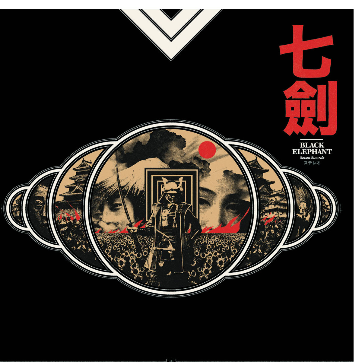 Black Elephant - Seven Swords