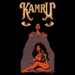 Kamru - Kosmic Attunement to the Malevolent Rites of the Universe